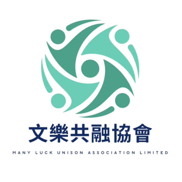 文樂共融協會標誌